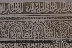 Palais royale les Zianides a Tlemcen