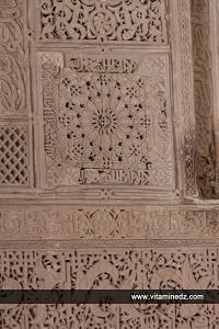 Musée Sidi Belahssen de Tlemcen