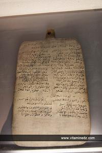 Musée Sidi Belahssen de Tlemcen