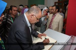 الأسبوع الثقافي لأندونيسيا