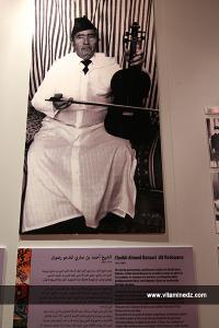 الموسيقى الأندلوسية  نوبة  بتلمسان