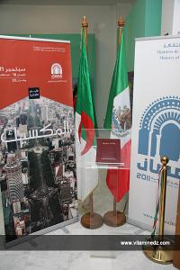 الأسبوع الثقافي المكسيكي