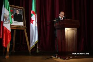 الأسبوع الثقافي المكسيكي