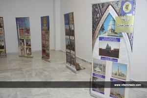 Semaine culturelle du Soudan