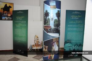 Semaine culturelle des wilayas Chlef, Ain Defla , et Medea