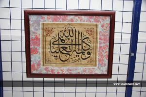 Semaine culturelle des wilayas Chlef, Ain Defla , et Medea