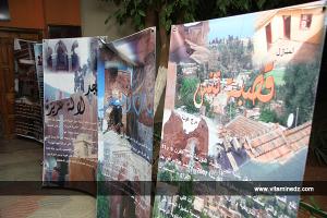 الأسبوع الثقافي لولايات المدية الجلفة عين الدفلة و الشلف