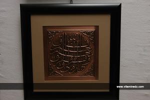 Oeuvre d'art a Tlemcen