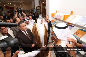 Semaine culturelle du Koweit