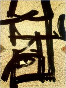 Rachid Koraïchi, Le Jardin parfumé (1984)