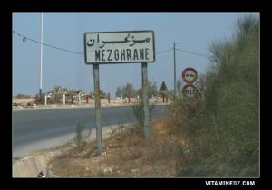 Entrée ville de Mazagran