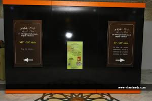 Echange intellectuels  a Tlemcen