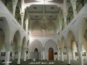 mosquée imam mouslim