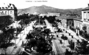 صورة للحديقة العمومية و البلدية