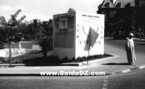 الساعة الشمسية بسعيدة