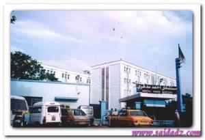 المركز الصحي