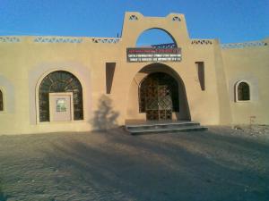 مركز الاعلام والتوجيه السياحي