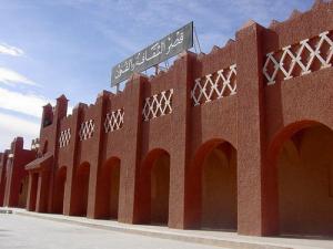 adrar :