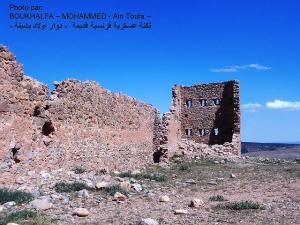 Ancienne caserne militaire ? ain touta