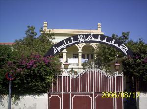 Blida-Ecole SANHADJI ex BONNIER