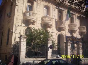 Blida-Siège de la banque d'Algérie