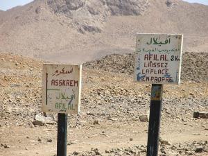 Sahara Desert Hoggar Mountains.  2 kilometres de Afilal