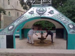 Béjaia, Ain El Harar