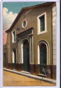 Ancienne Synagogue de Tlemcen Algerie