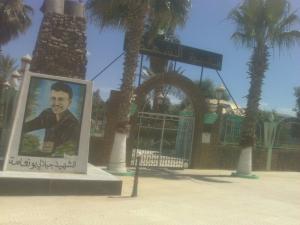 ????? ??????? ???? ????? ?????