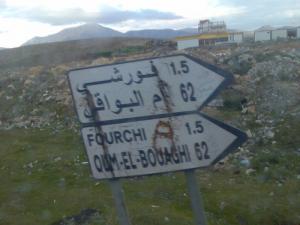 fourchi ain mlila.????? ??? ?????