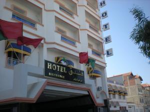 HOTEL FRERES BOUALI AIN M'LILA