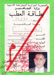 carte d'invalidité de berrezouk maàmar dit hadj reguibi