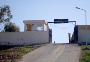 Centre de Repot Moudjahidine02 Biskra