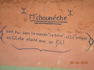 A Mchounech, la poésie, l'enracinnement social et l'identité profonde sont les valeurs qui font la fierté des chaouias