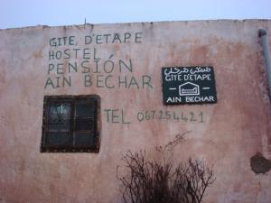 albergue AIN BECHAR