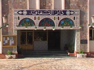 dar eltakafa maison de la culture
