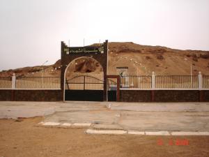 Cimetiere des Martyres