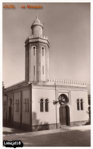 JIJEL - La Mosquée