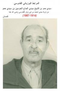 Cheikhe Sidi Hamou Bouziani Kandoussi
