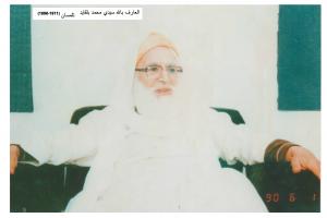 Sidi Mohamed Belkaied