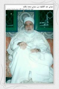 Sidi Mohamed Abdellatife belkaied