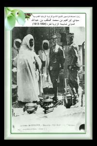 Cheikh Sidi Brahim Mouhamed Ben Abdellah