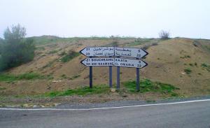 intersection Baata, Bouchrahil, Bouguara (hammam melouane)