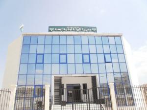 Direction de l'environnement de la wilaya de Tébessa