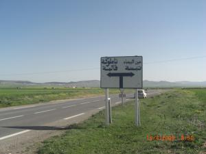 Bifurcation Tebessa-Guelma en provenance de Aïn Babouche