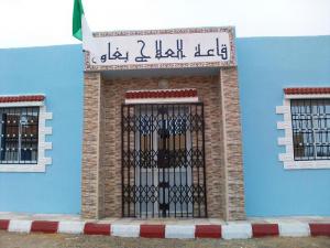 Dispensaire Beghaouen