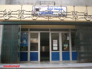 TIARET Cinémathèque Tassili