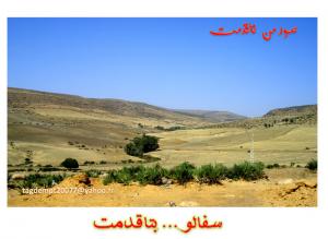 djebel seffalou -- tagdempt