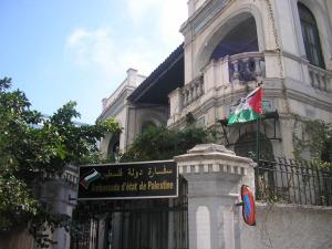 Entrée de l'ambassade de Palestine à  Alger