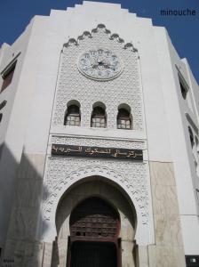 Alger - Poste